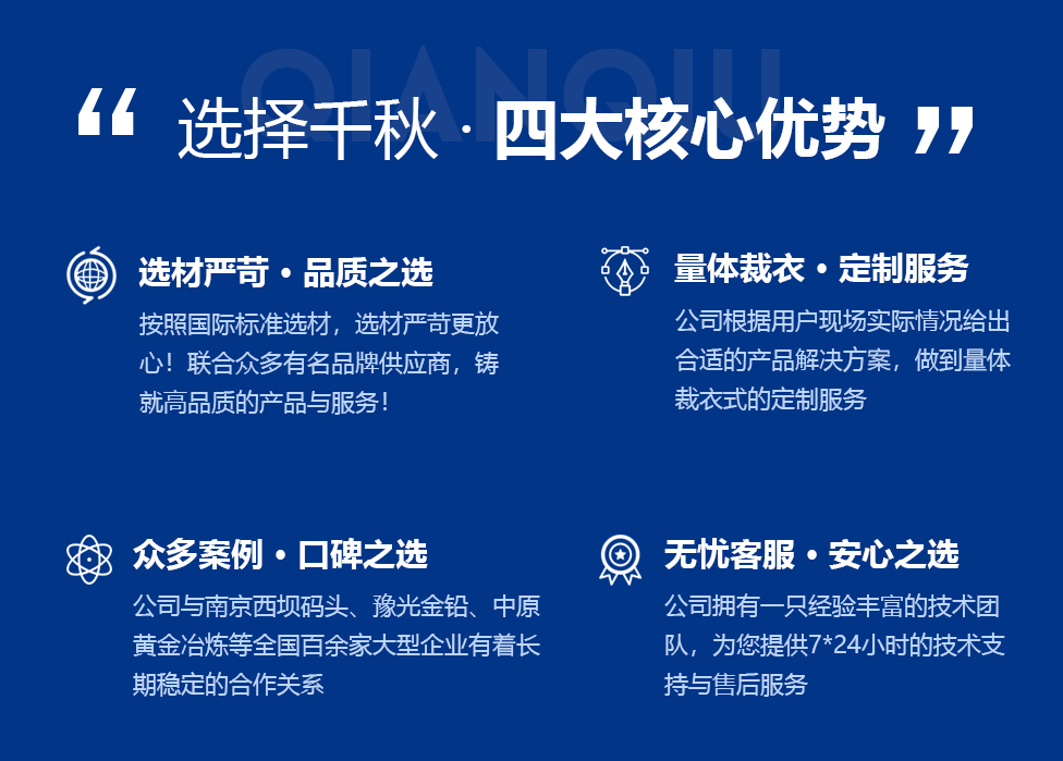 皮帶修復-皮帶修復-產品中心-新鄉市千秋橡膠制品有限公司